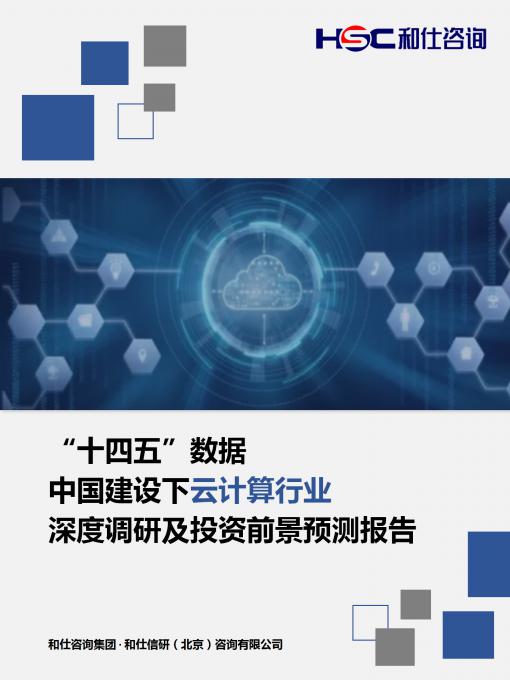 永乐国际·F66(中国游)官方网站