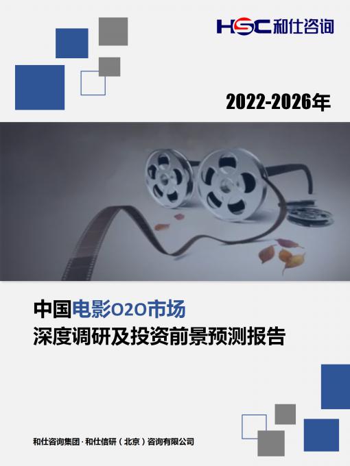 永乐国际·F66(中国游)官方网站