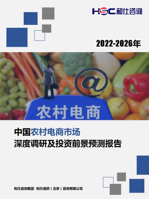 永乐国际·F66(中国游)官方网站