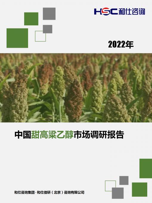 永乐国际·F66(中国游)官方网站