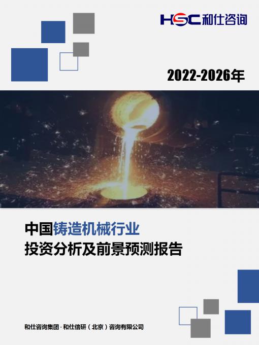 永乐国际·F66(中国游)官方网站