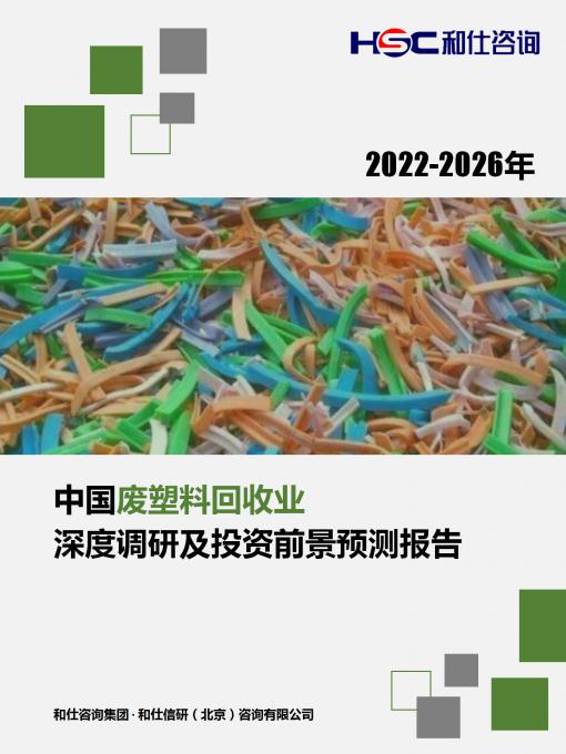 永乐国际·F66(中国游)官方网站