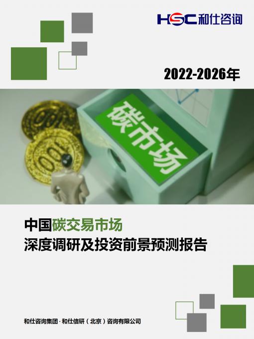 永乐国际·F66(中国游)官方网站