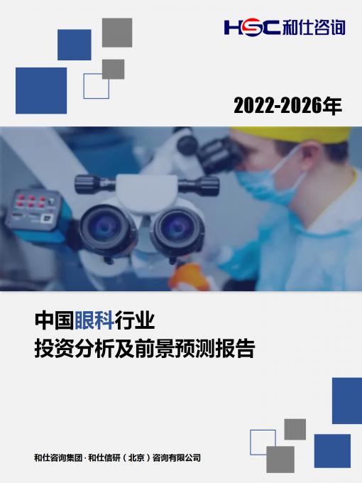 永乐国际·F66(中国游)官方网站