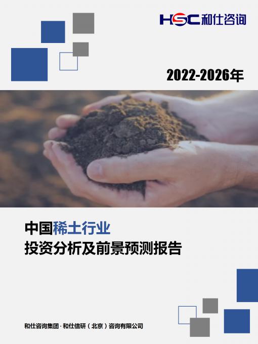 永乐国际·F66(中国游)官方网站