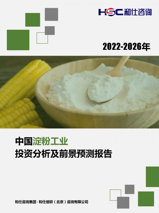 永乐国际·F66(中国游)官方网站