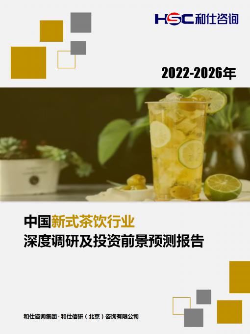 永乐国际·F66(中国游)官方网站