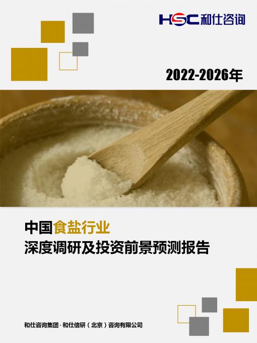 永乐国际·F66(中国游)官方网站