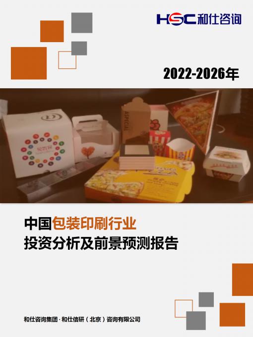 永乐国际·F66(中国游)官方网站