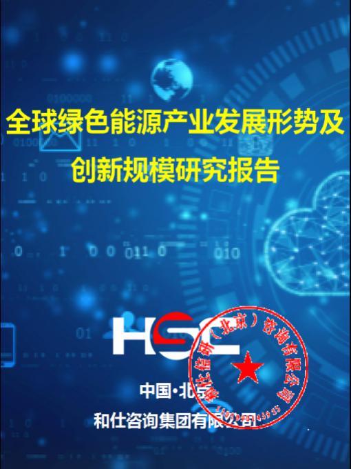 永乐国际·F66(中国游)官方网站