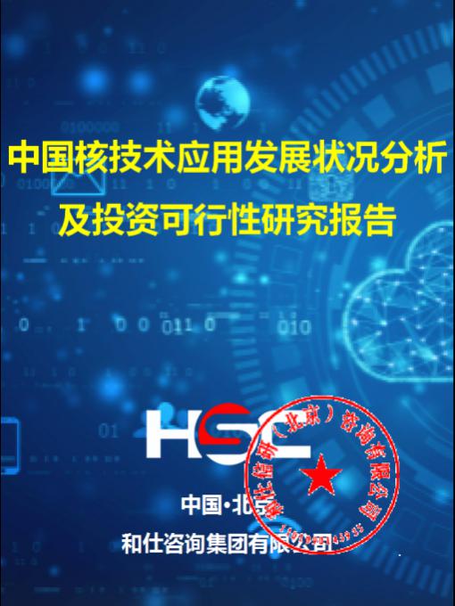 永乐国际·F66(中国游)官方网站