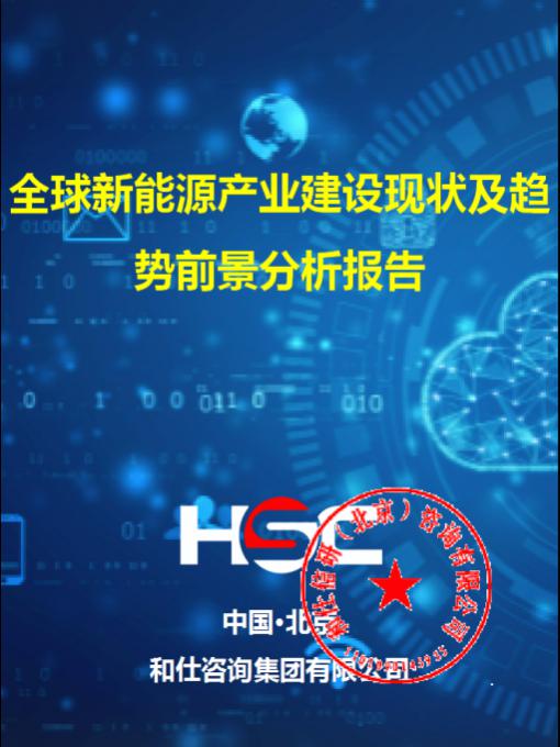 永乐国际·F66(中国游)官方网站