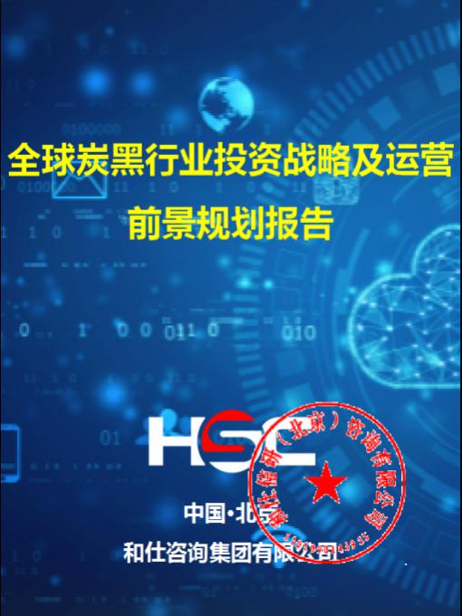 永乐国际·F66(中国游)官方网站