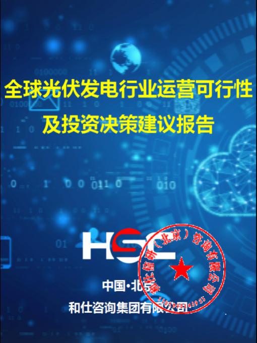 永乐国际·F66(中国游)官方网站