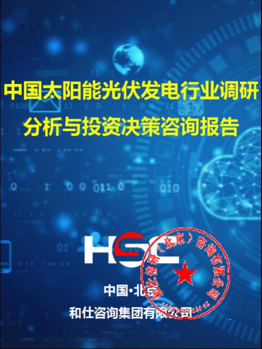 永乐国际·F66(中国游)官方网站