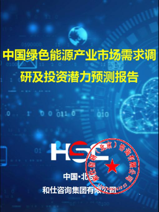 永乐国际·F66(中国游)官方网站