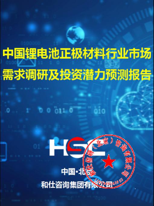 永乐国际·F66(中国游)官方网站