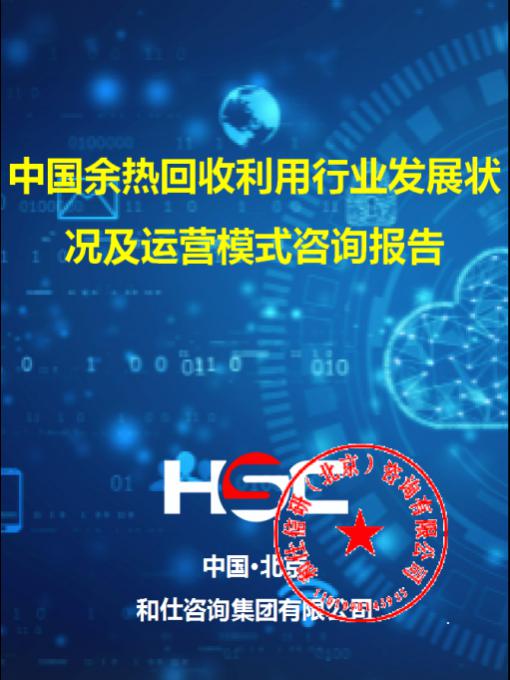 永乐国际·F66(中国游)官方网站