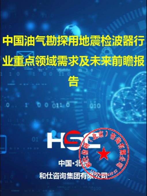 永乐国际·F66(中国游)官方网站