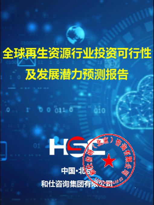 永乐国际·F66(中国游)官方网站