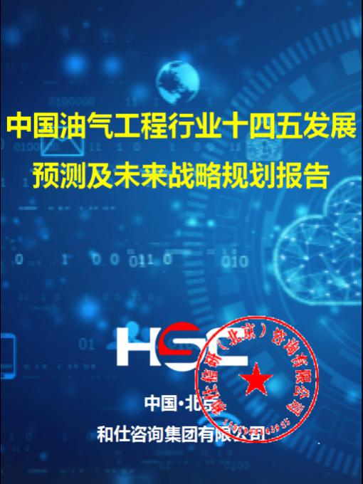 永乐国际·F66(中国游)官方网站