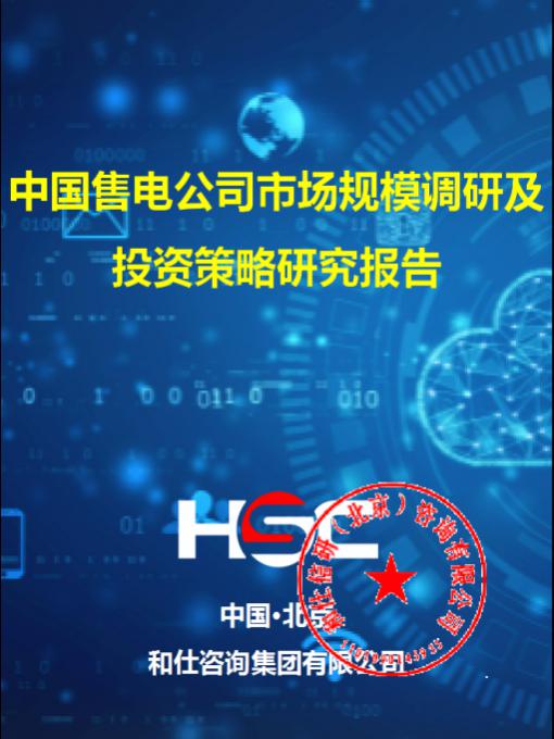 永乐国际·F66(中国游)官方网站