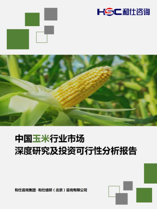 永乐国际·F66(中国游)官方网站