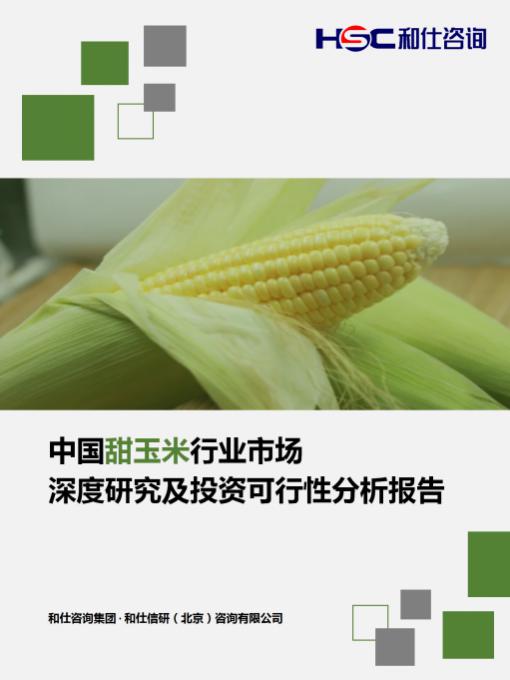 永乐国际·F66(中国游)官方网站