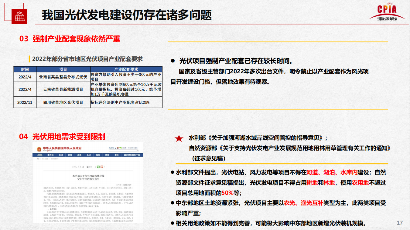 永乐国际·F66(中国游)官方网站