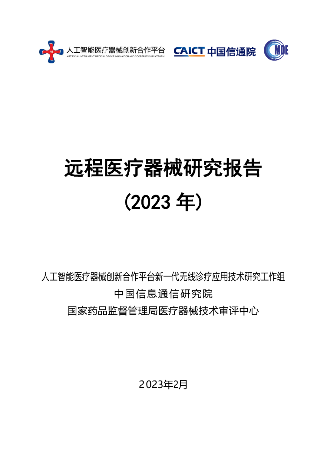 永乐国际·F66(中国游)官方网站