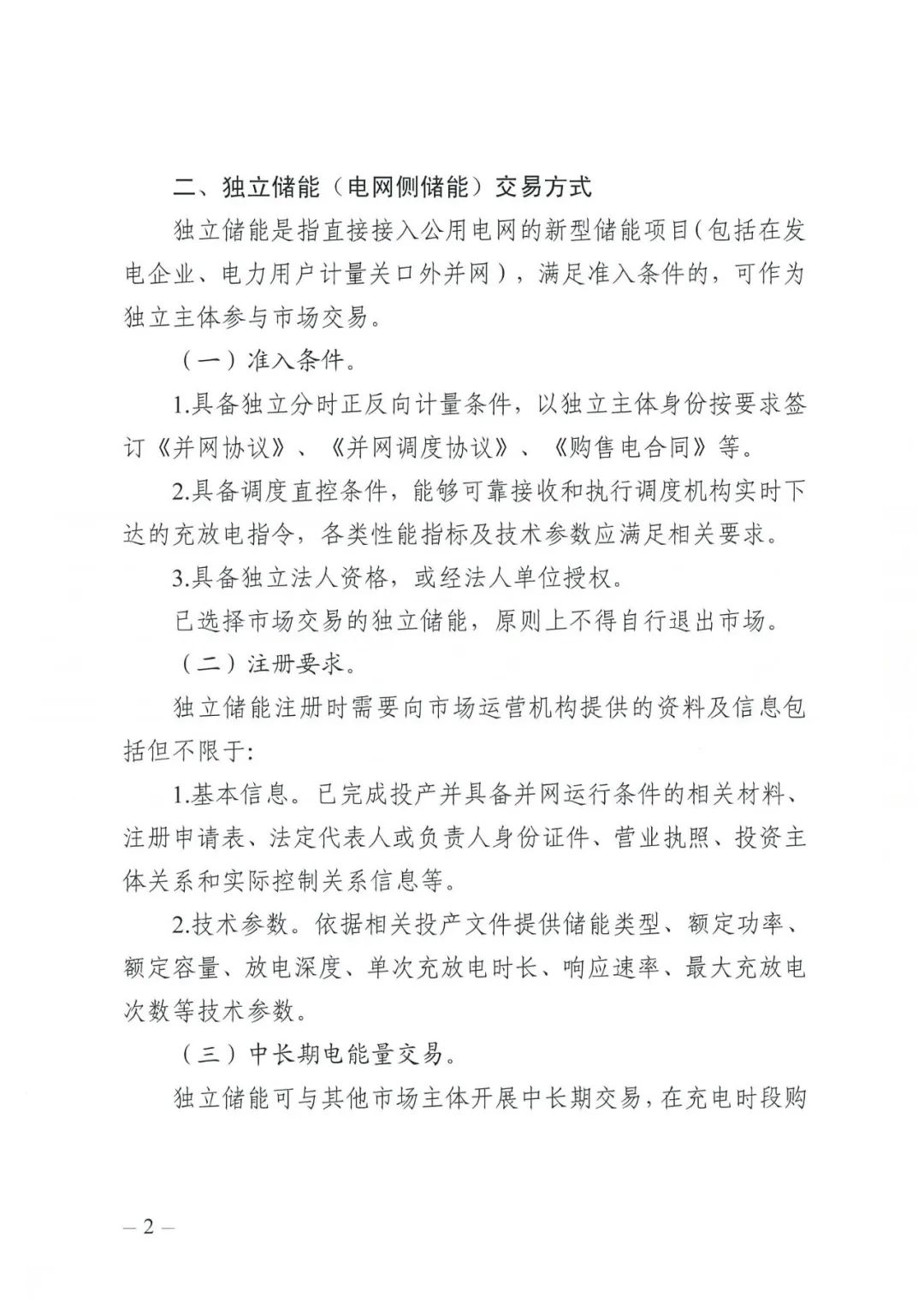 永乐国际·F66(中国游)官方网站