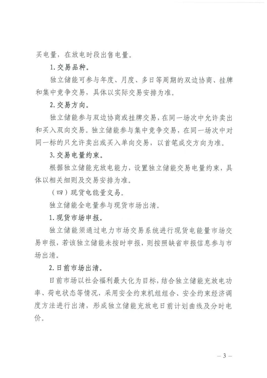 永乐国际·F66(中国游)官方网站