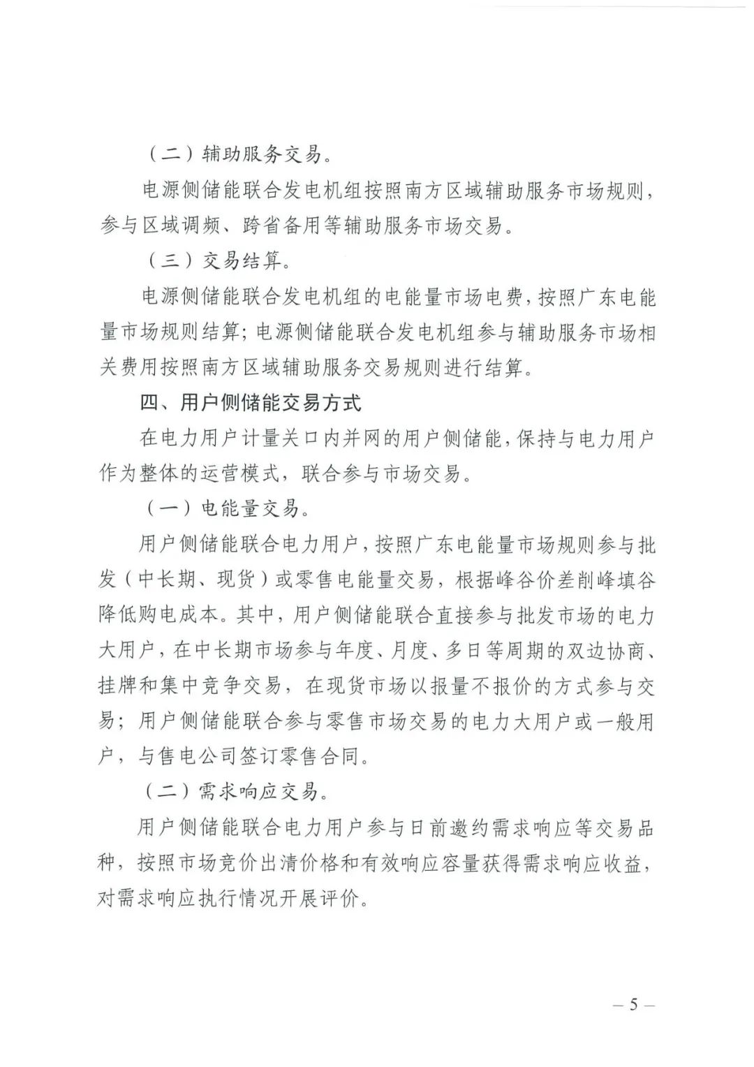 永乐国际·F66(中国游)官方网站